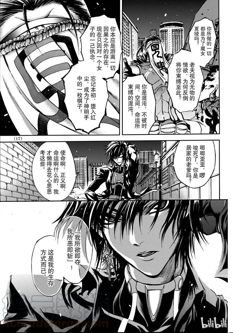 第17页
