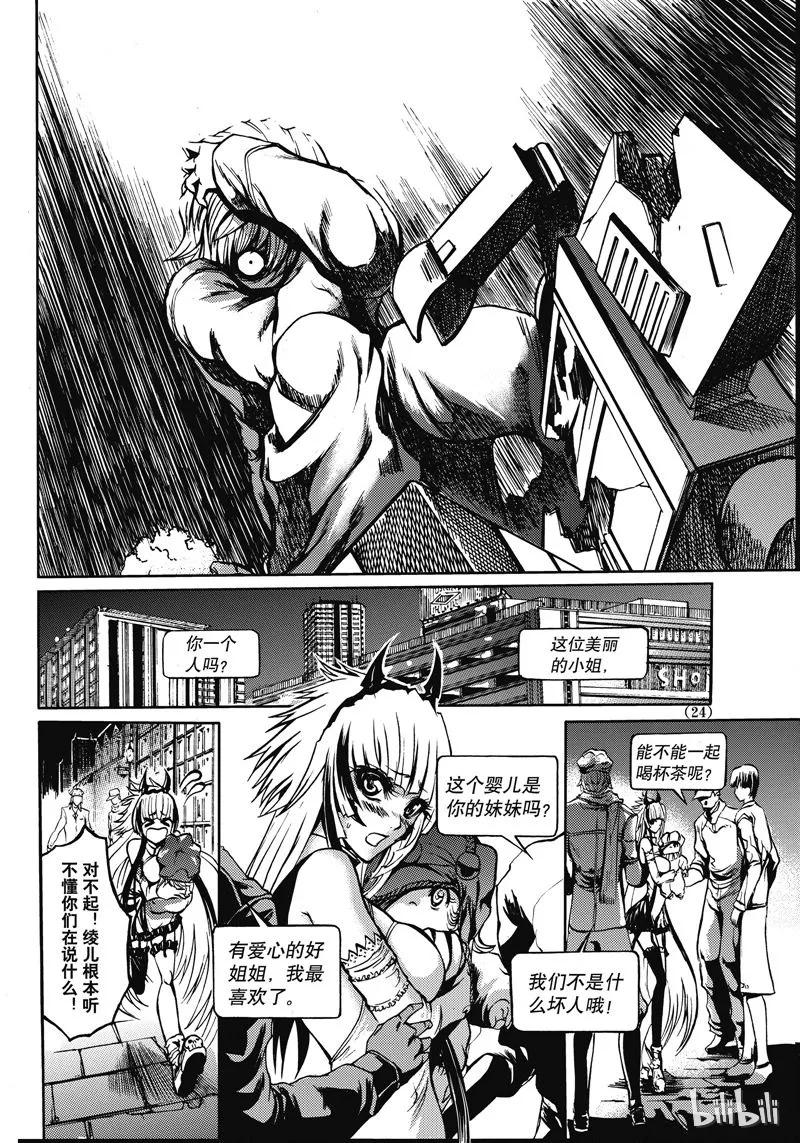 第24页