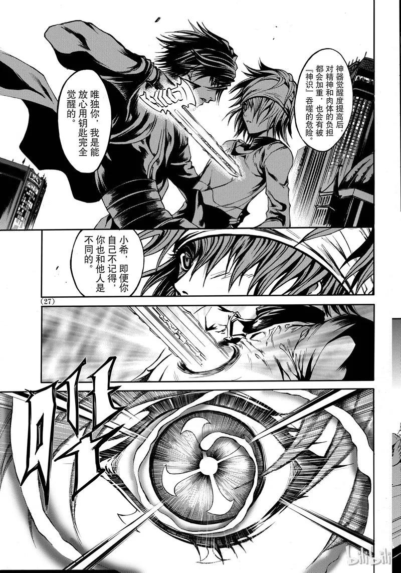 第27页
