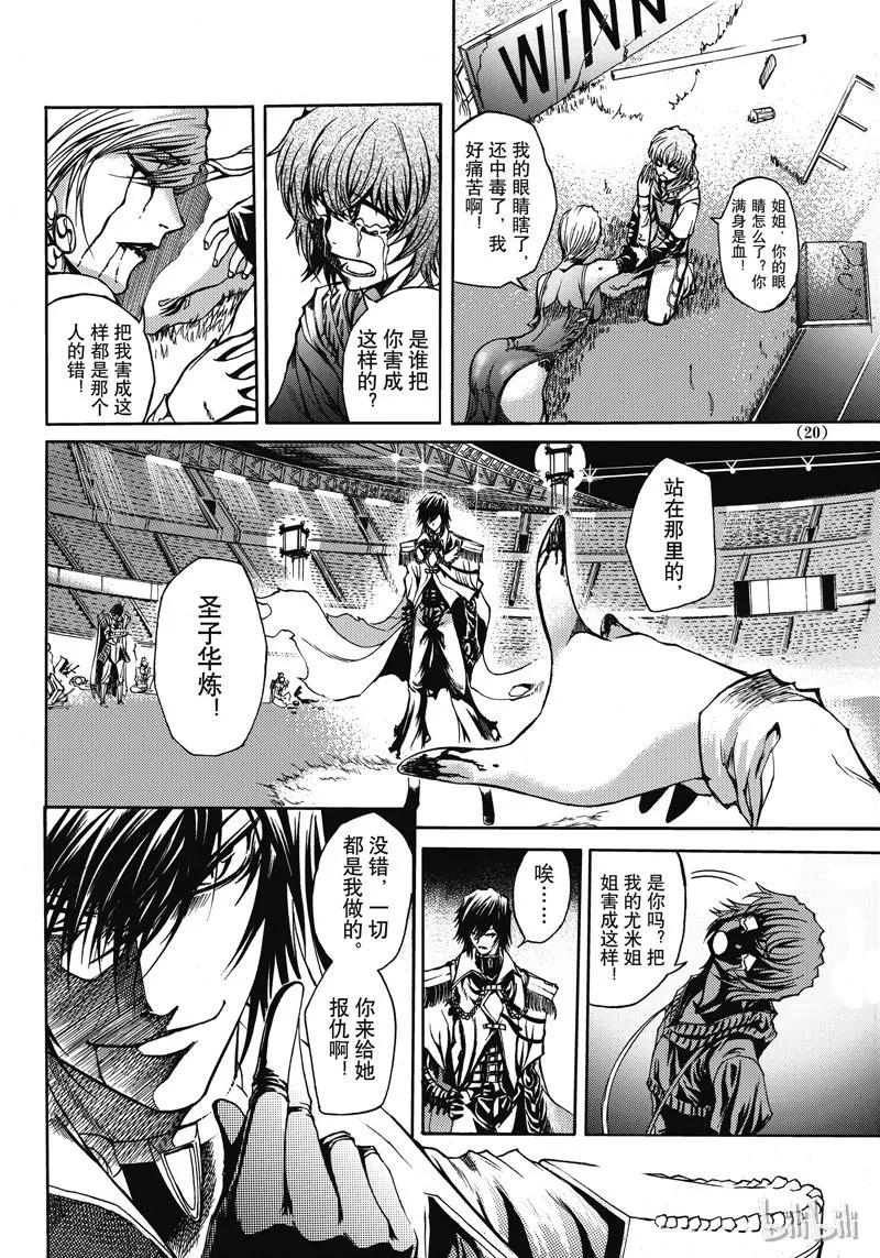第20页