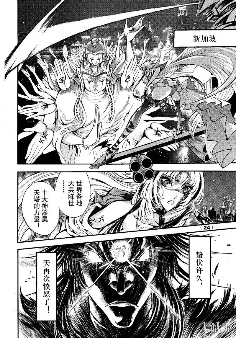 第24页