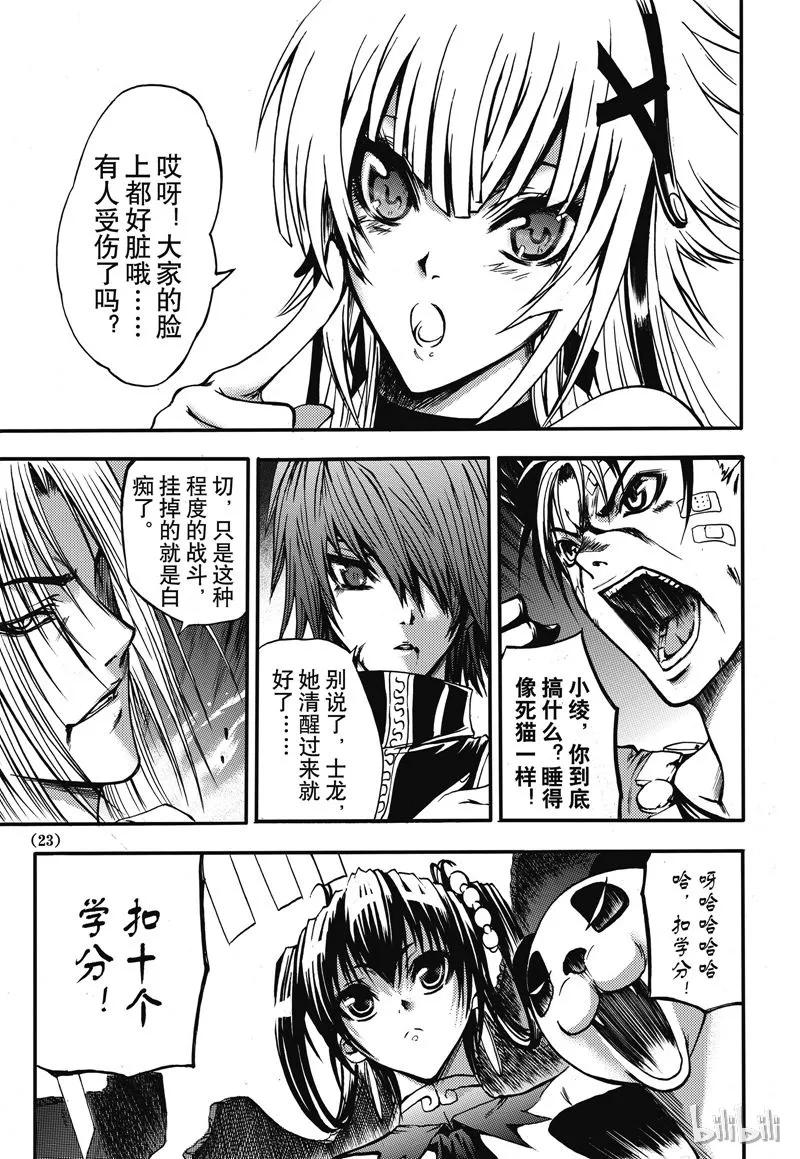 第26页