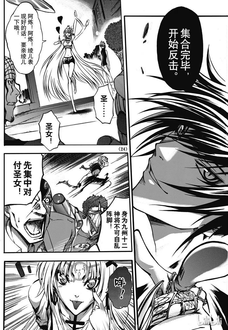 第27页