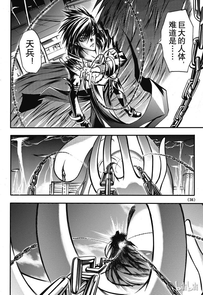 第39页