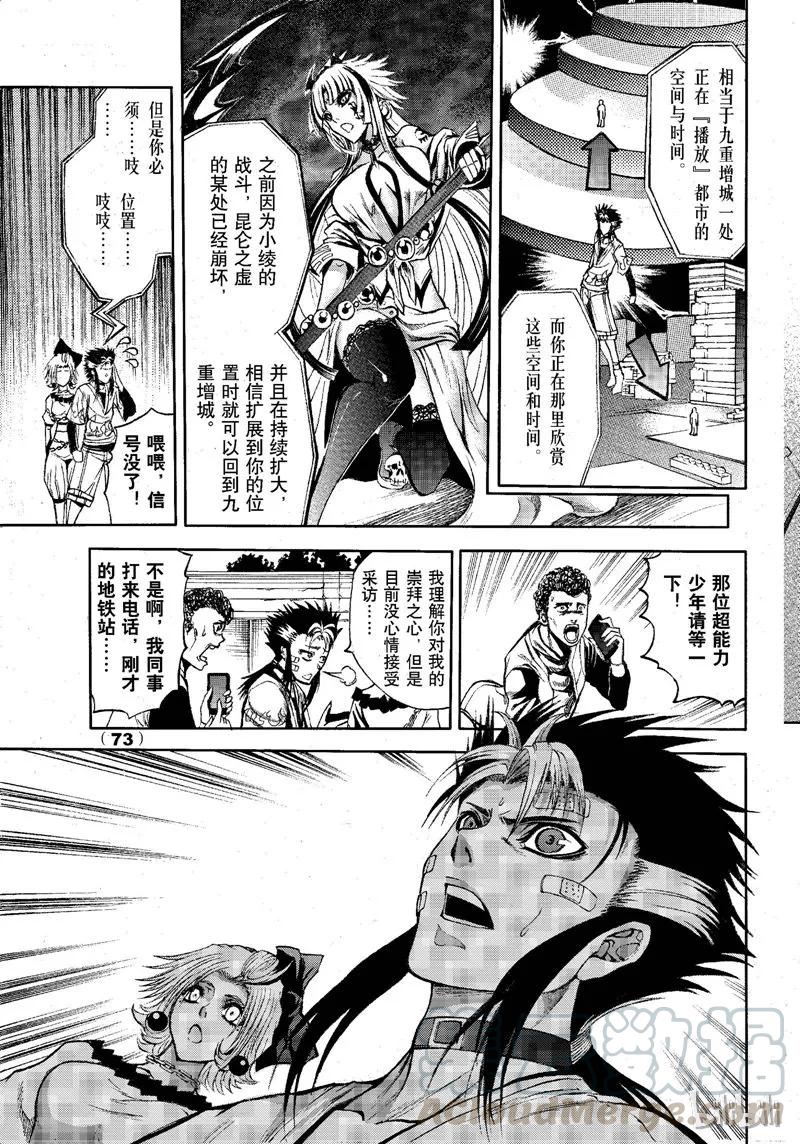 第21页