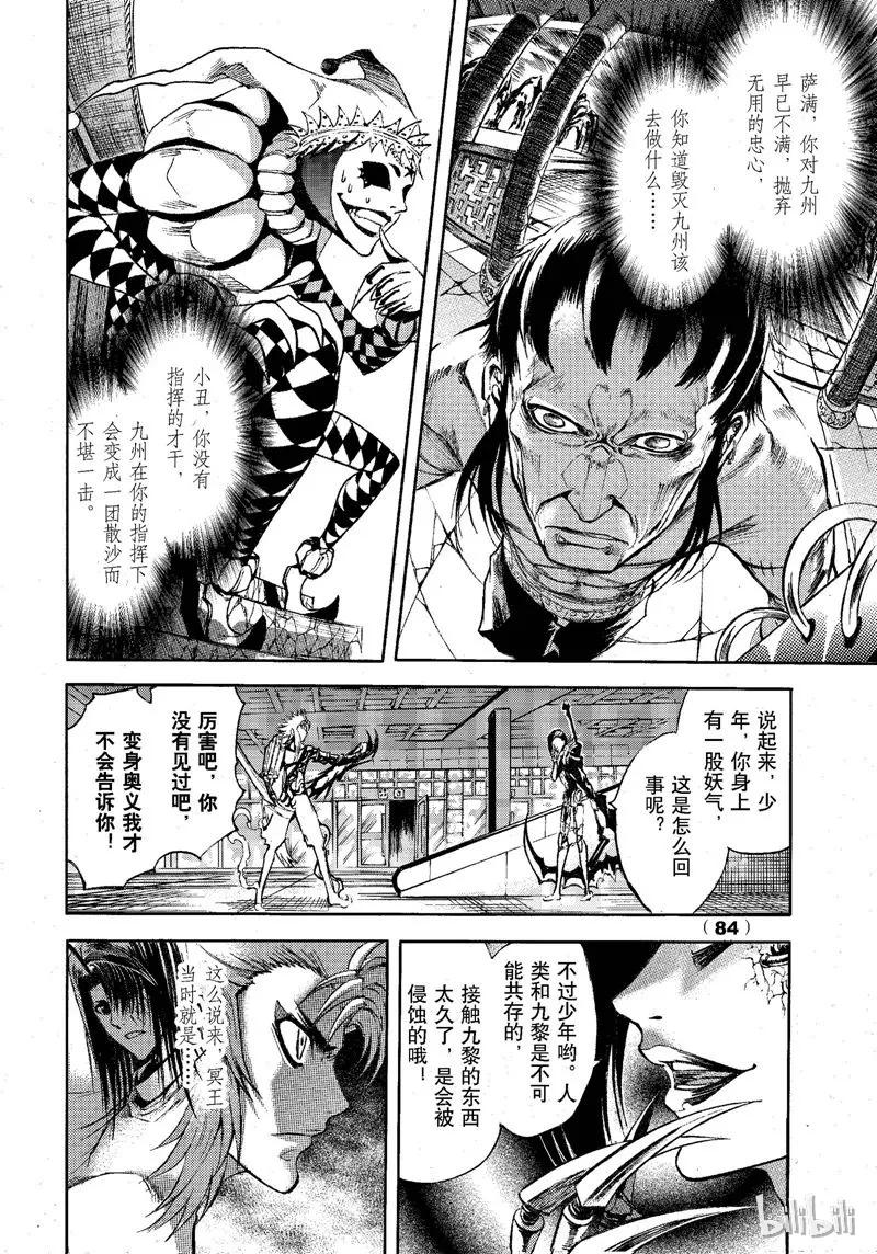 第32页