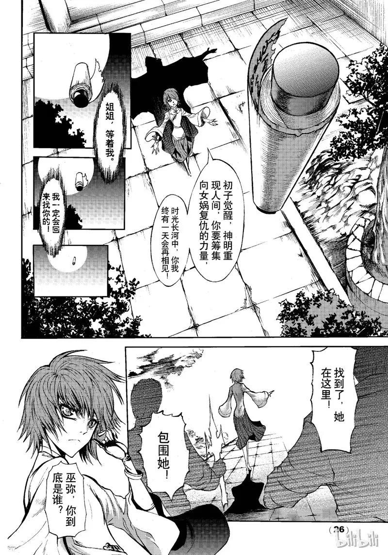第26页