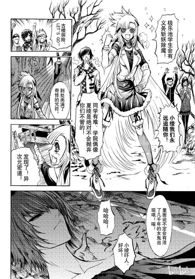 第34页