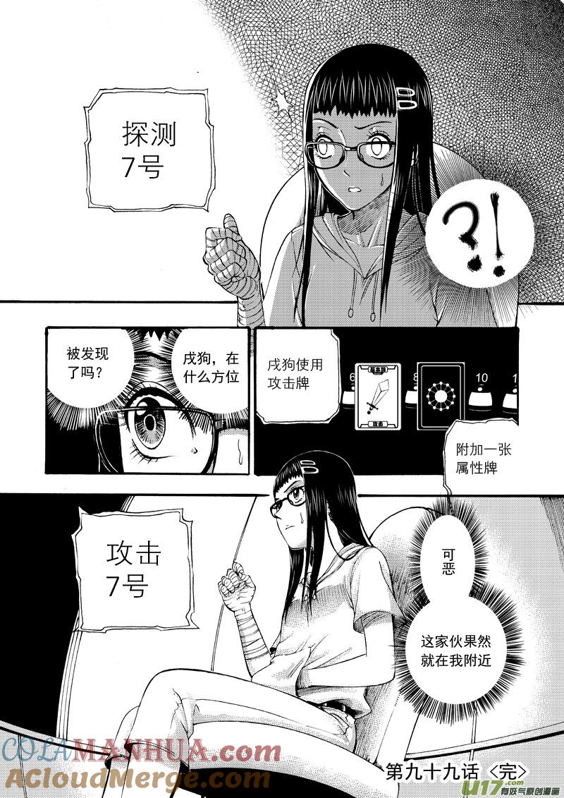 第19页