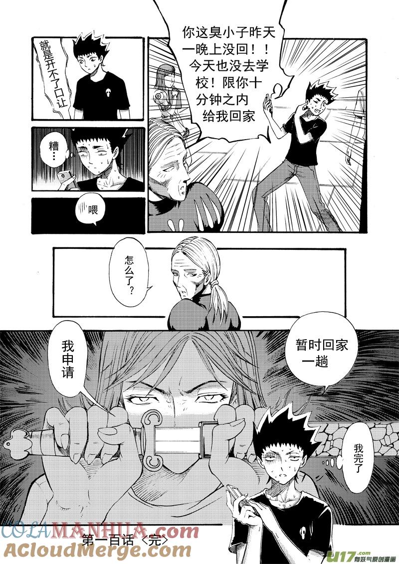 第17页