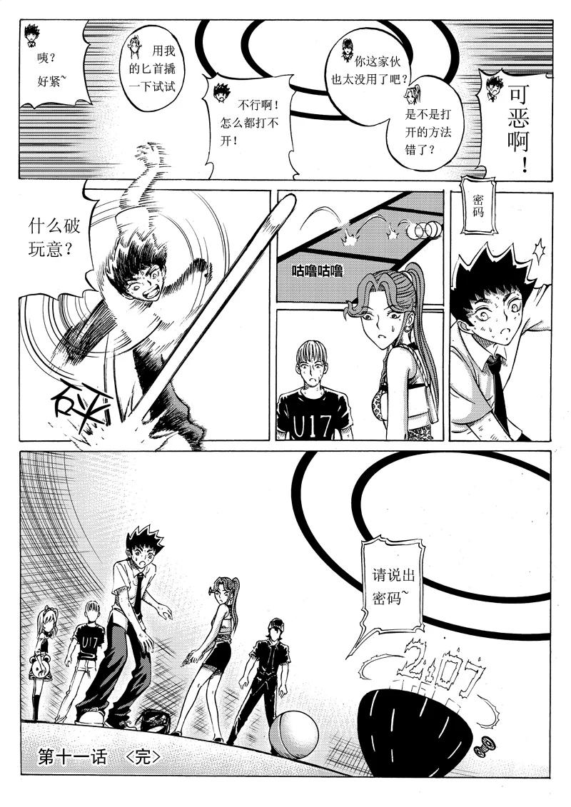 第14页