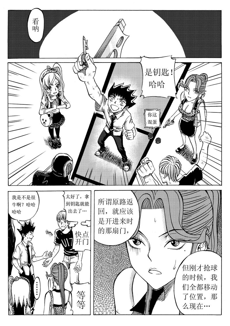 第6页