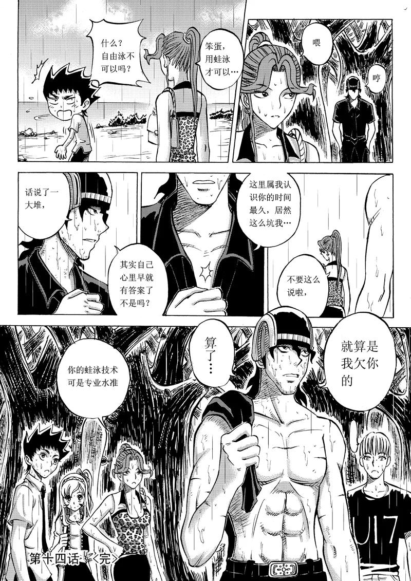 第16页
