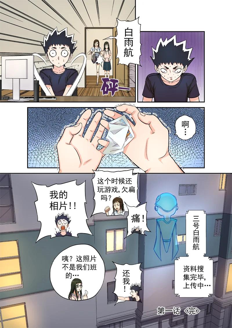 第28页