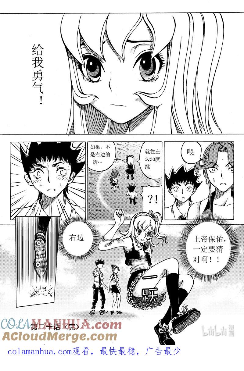 第17页