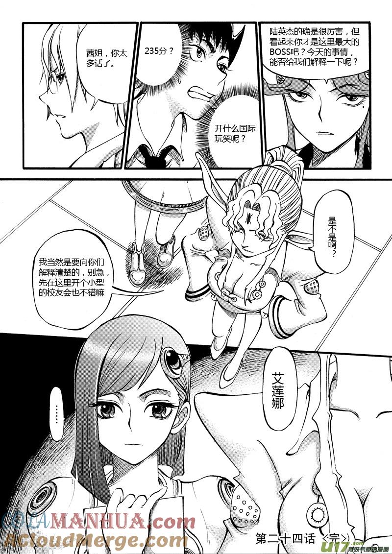 第17页