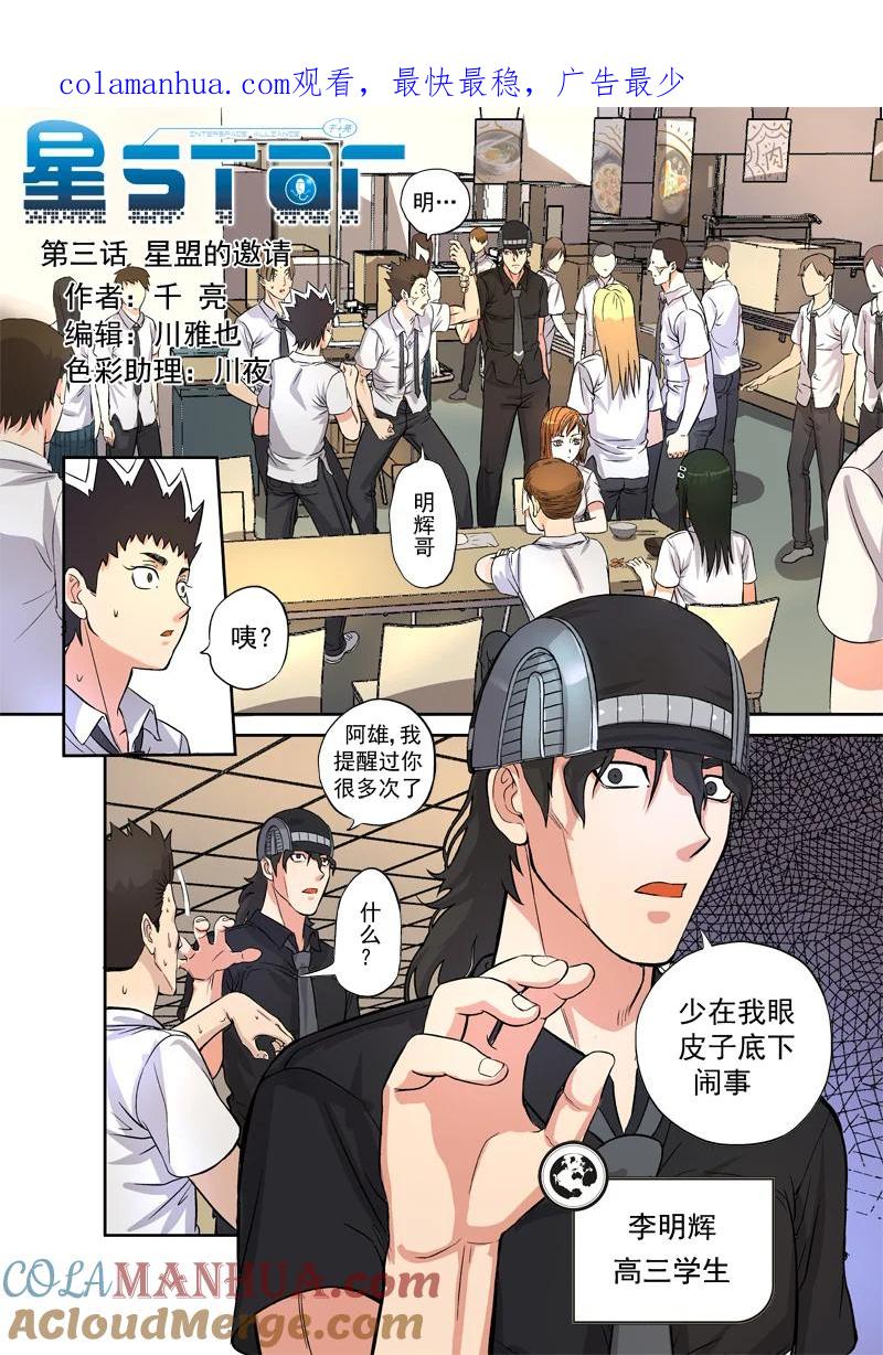 第1页
