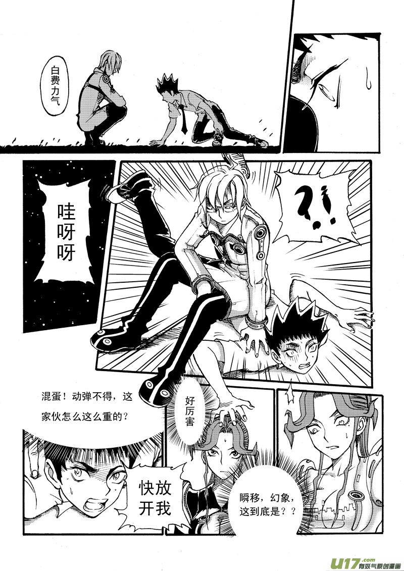 第4页