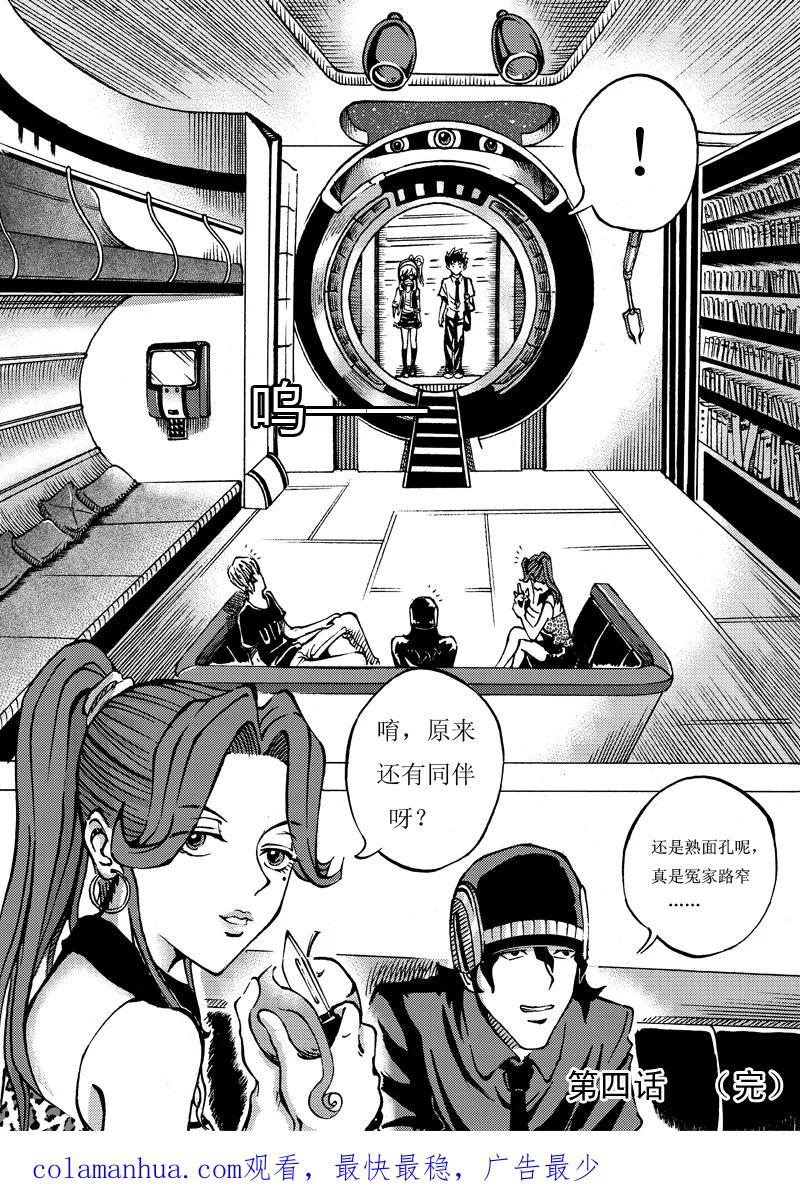 第16页