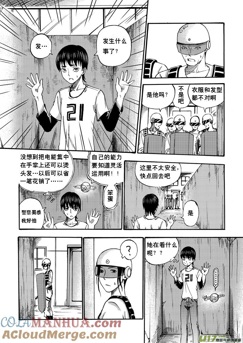 第17页