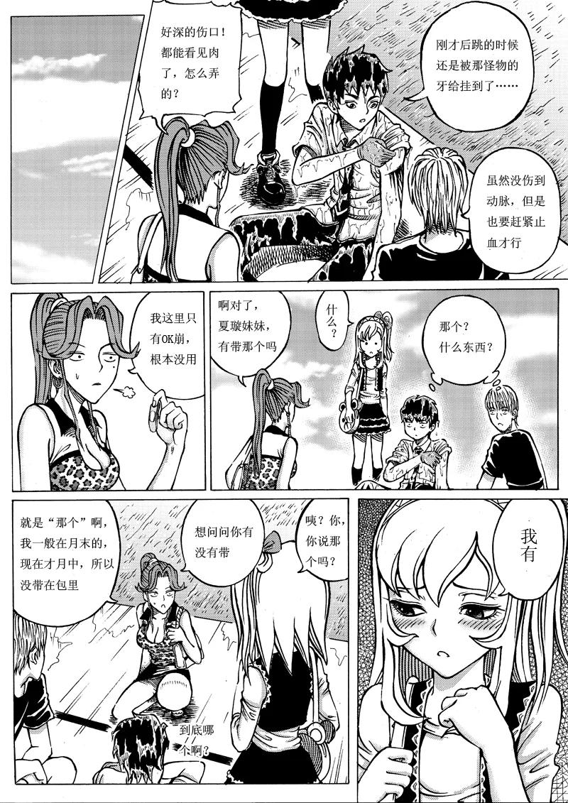 第16页