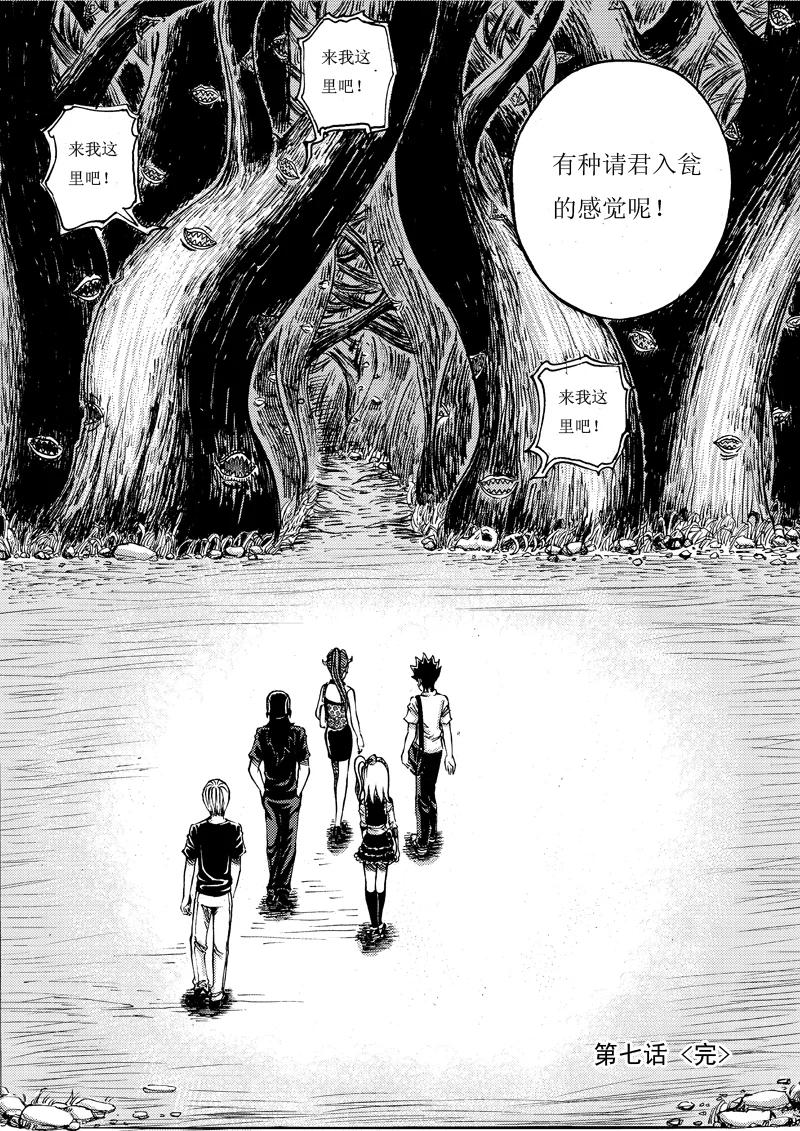 第24页