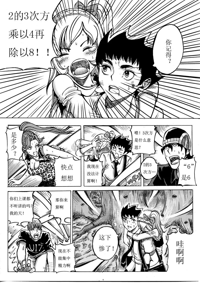 第16页