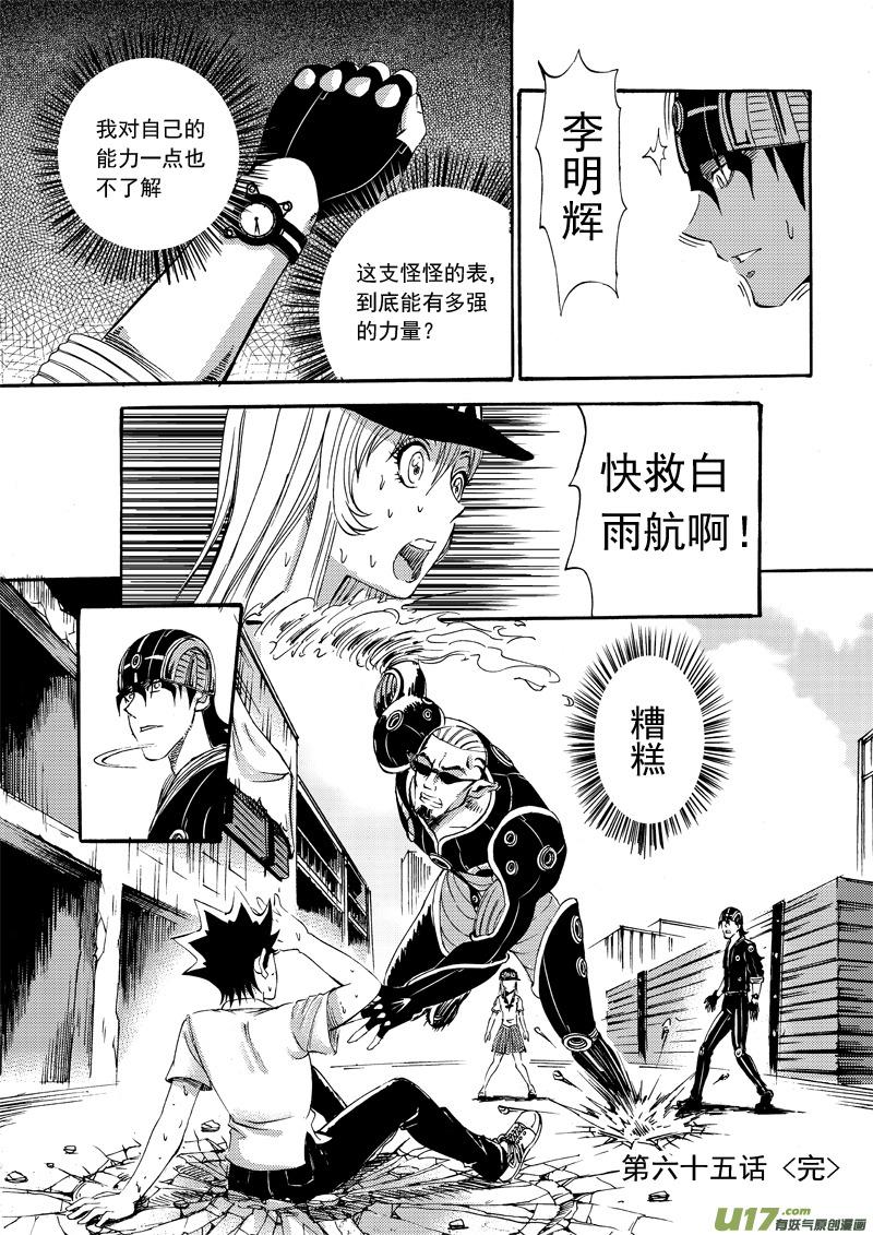 第16页