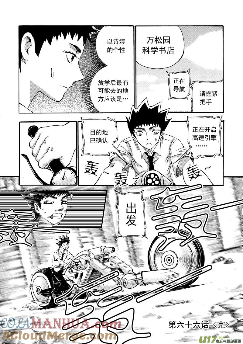 第17页