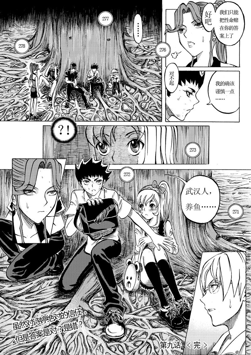 第20页