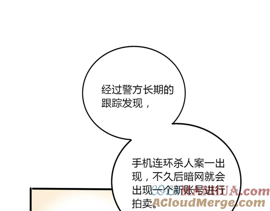 第193页