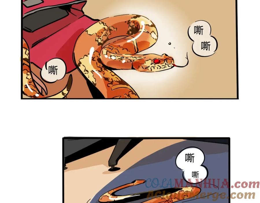 第98页