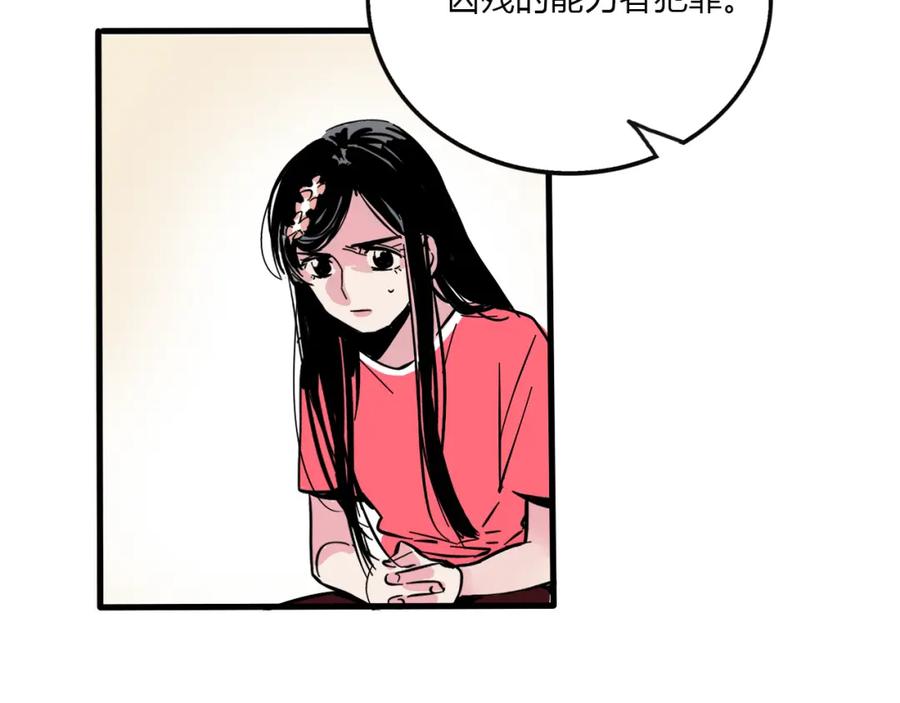 第214页