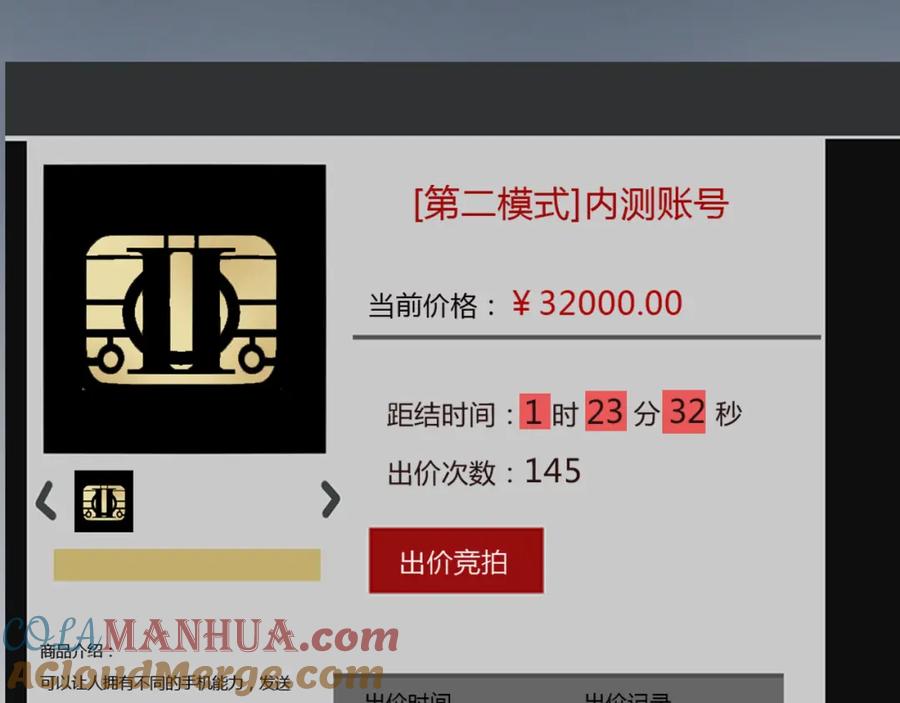 第242页