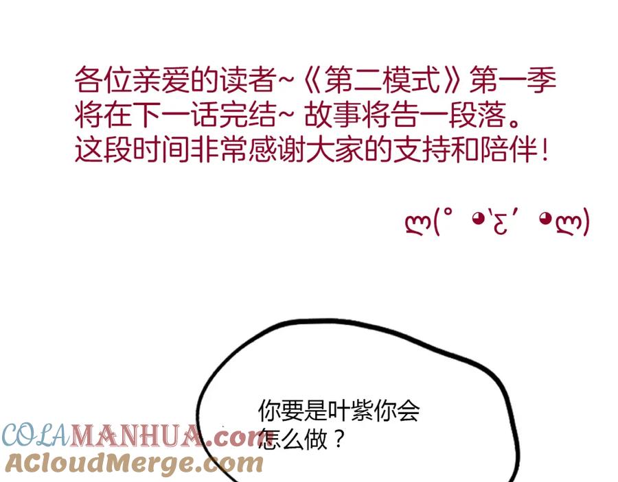 第231页