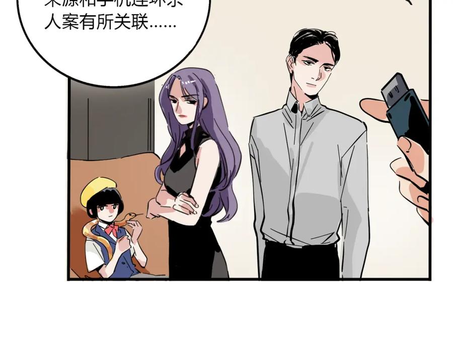 第203页