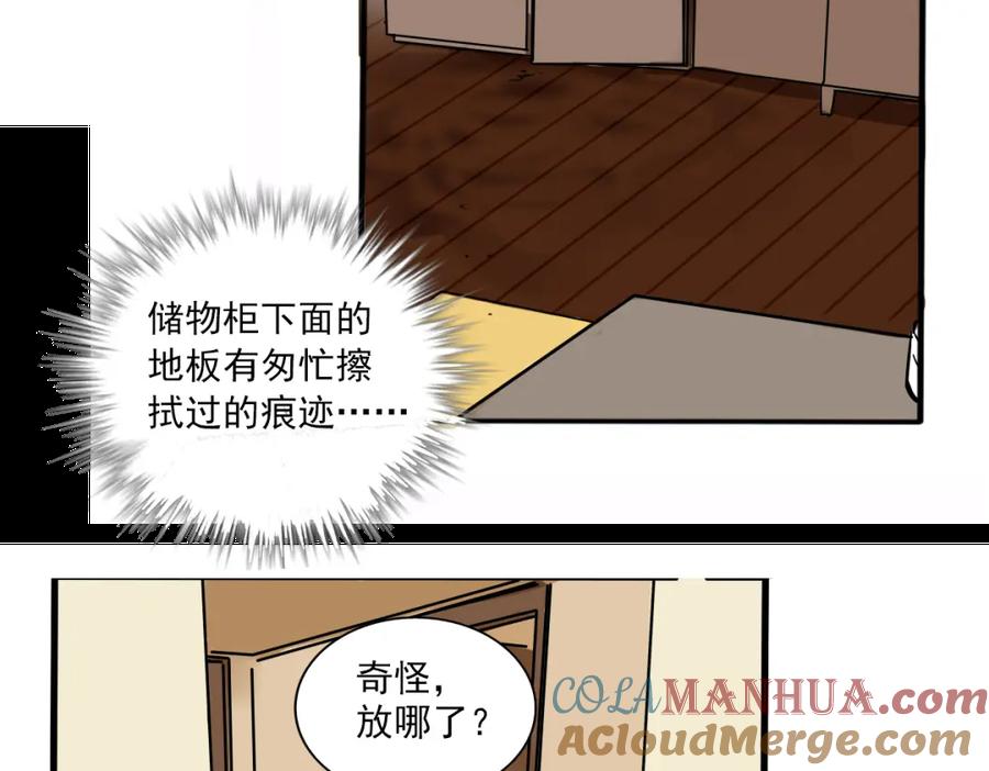 第160页