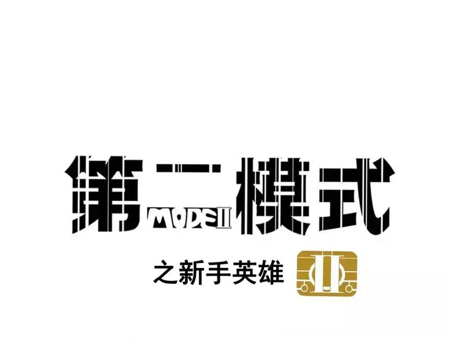第260页