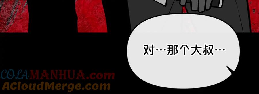 第197页