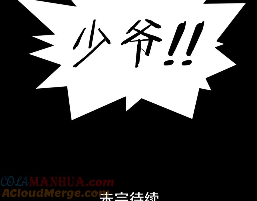 第181页
