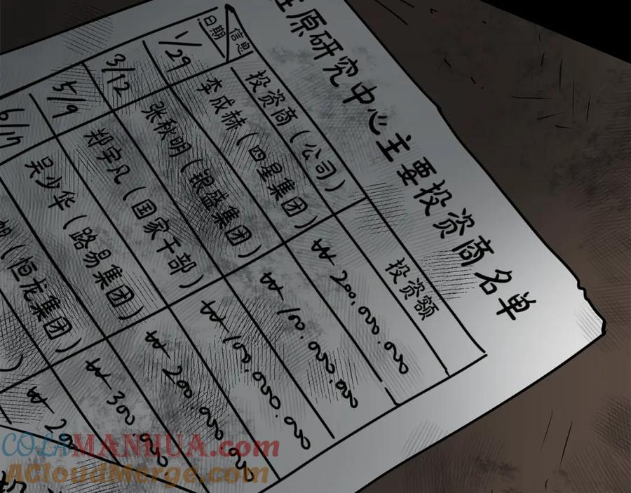 第181页