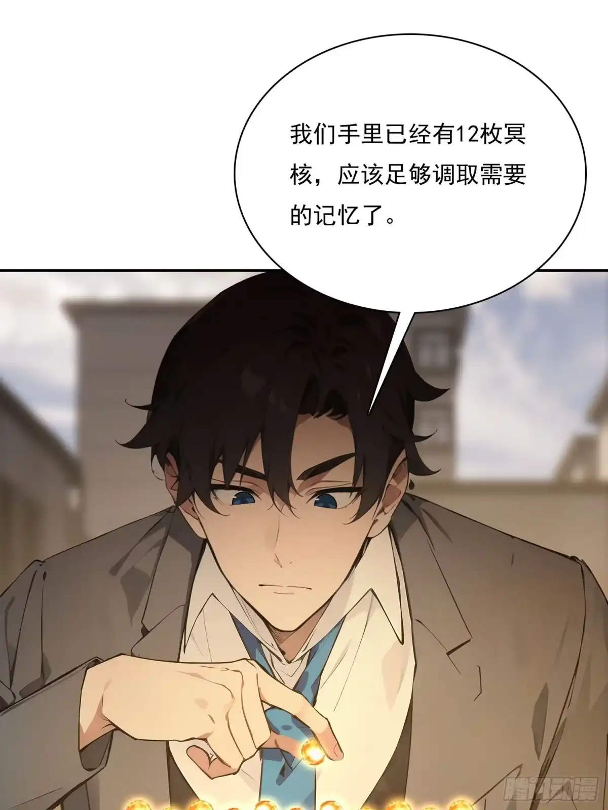 第53页