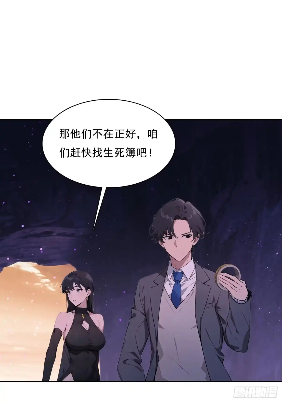 第65页