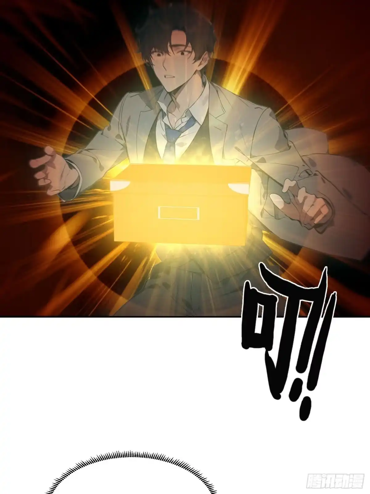 第43页
