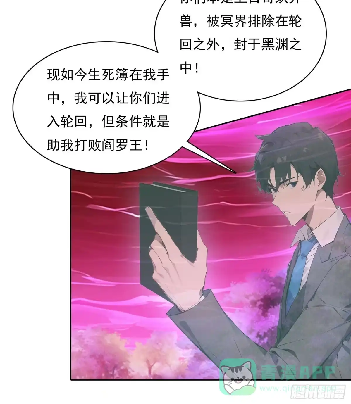 第51页