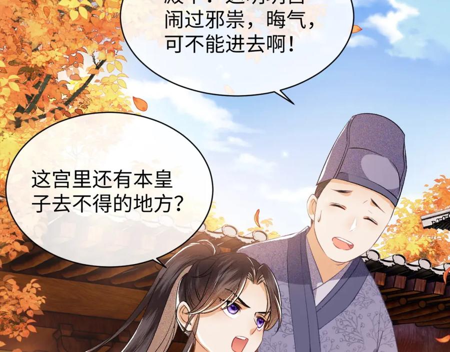 第110页