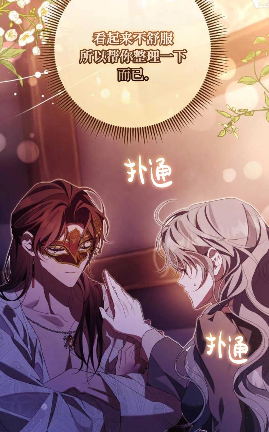 第112页