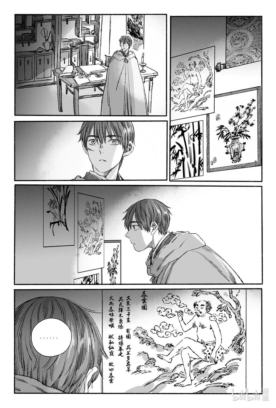 第47页