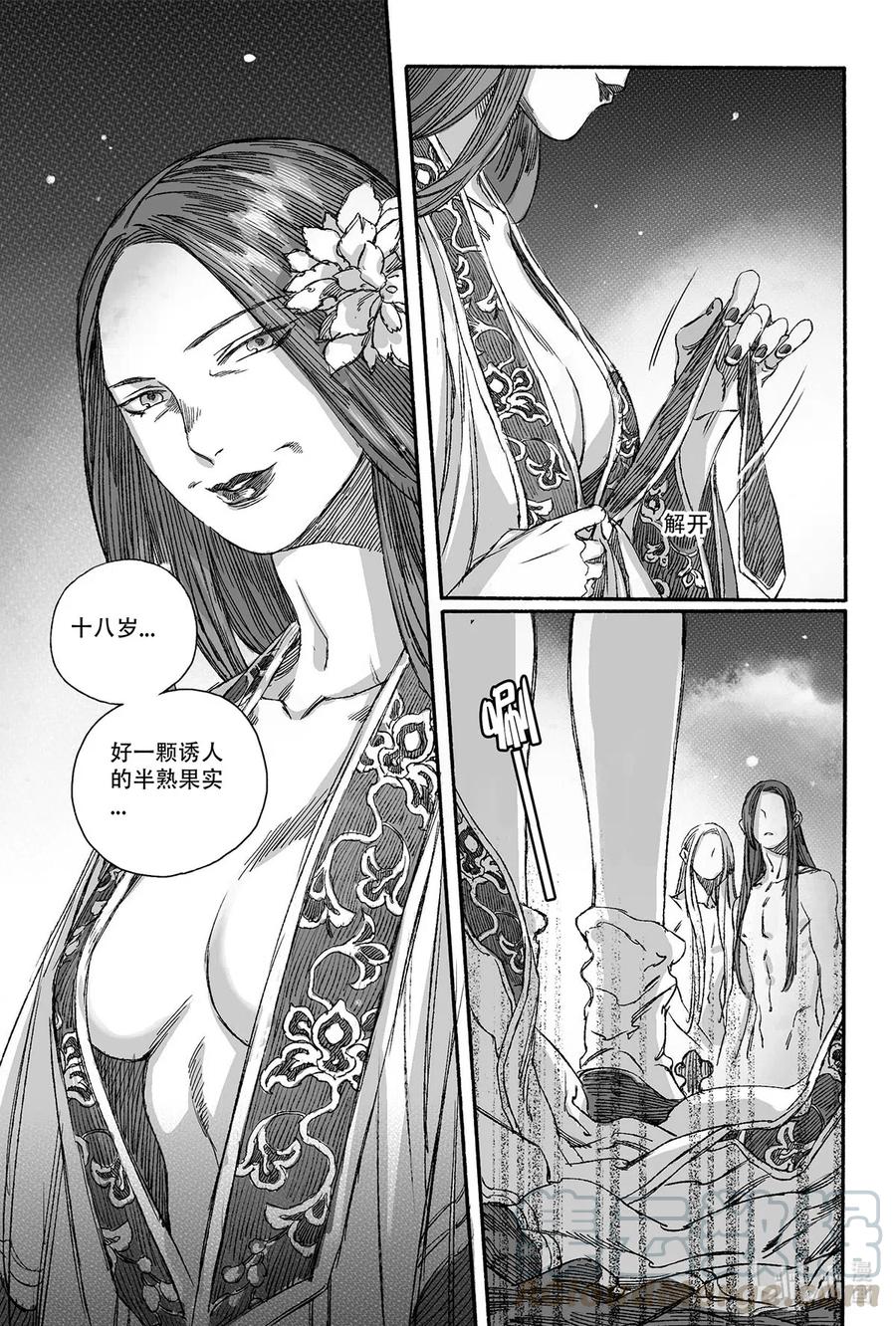 第37页