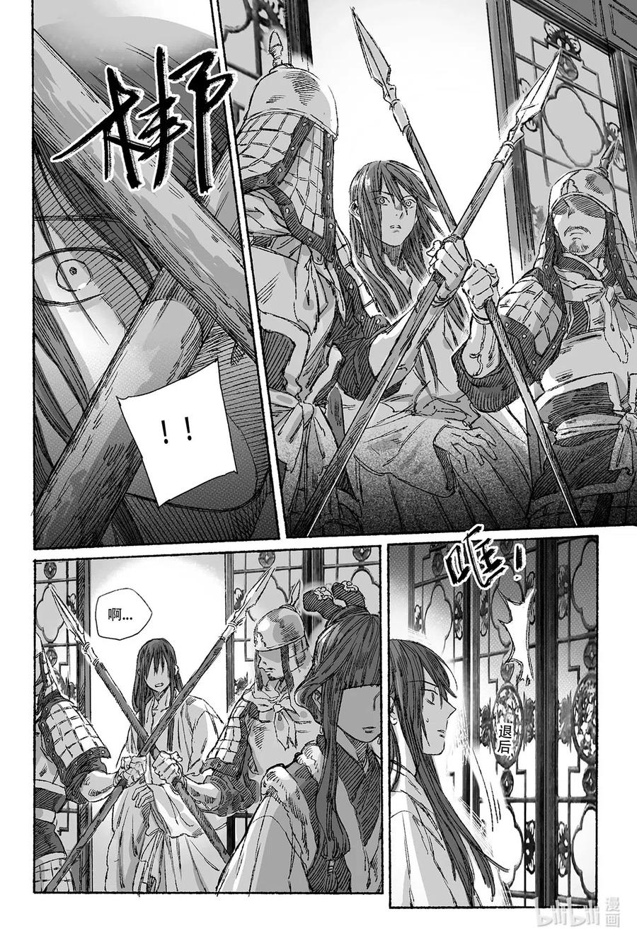 第48页